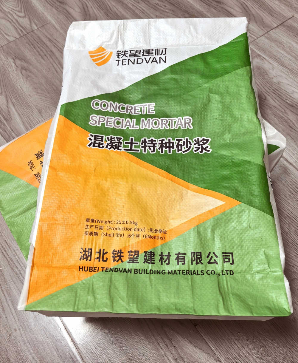 河源薄层快速修补料