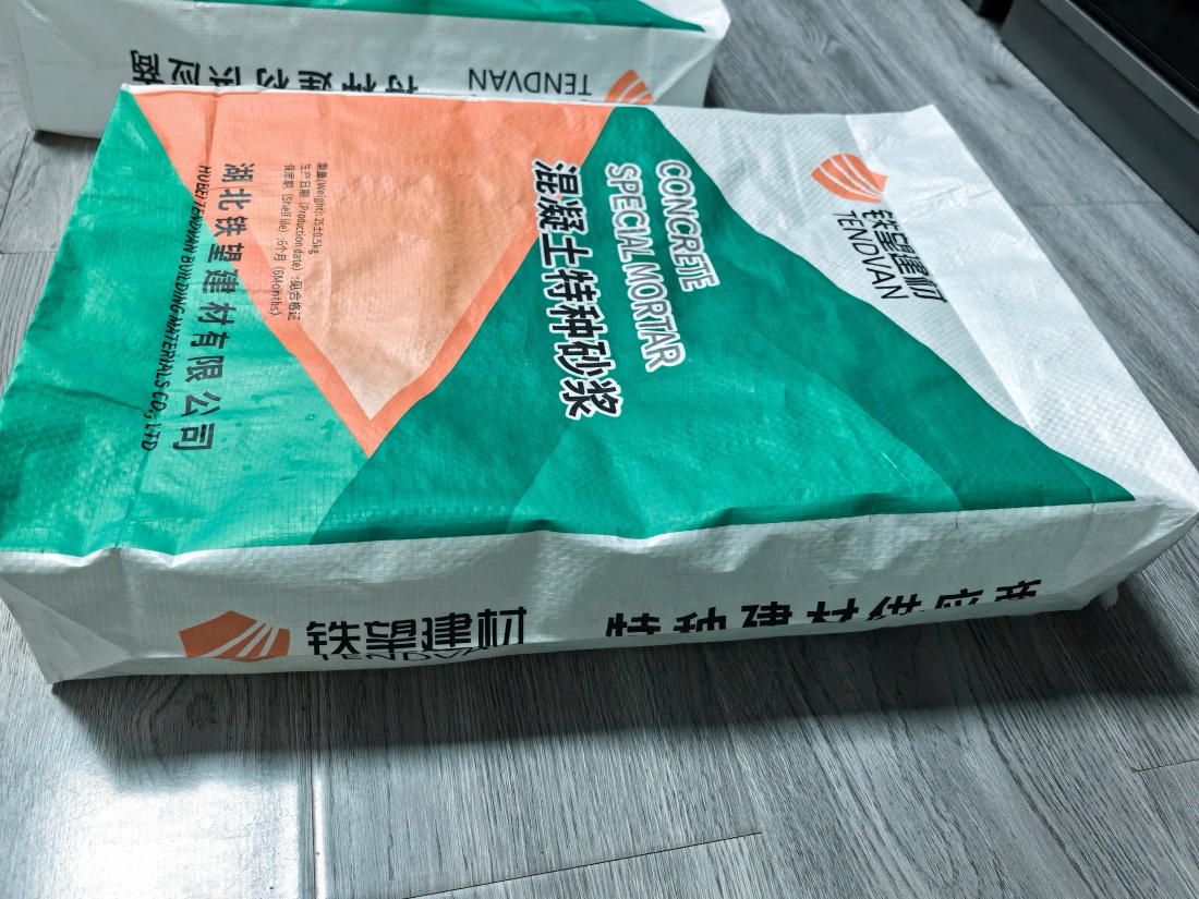 河源抗裂密实剂