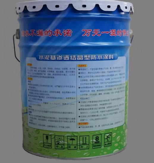 河源水泥基渗透结晶防水涂料